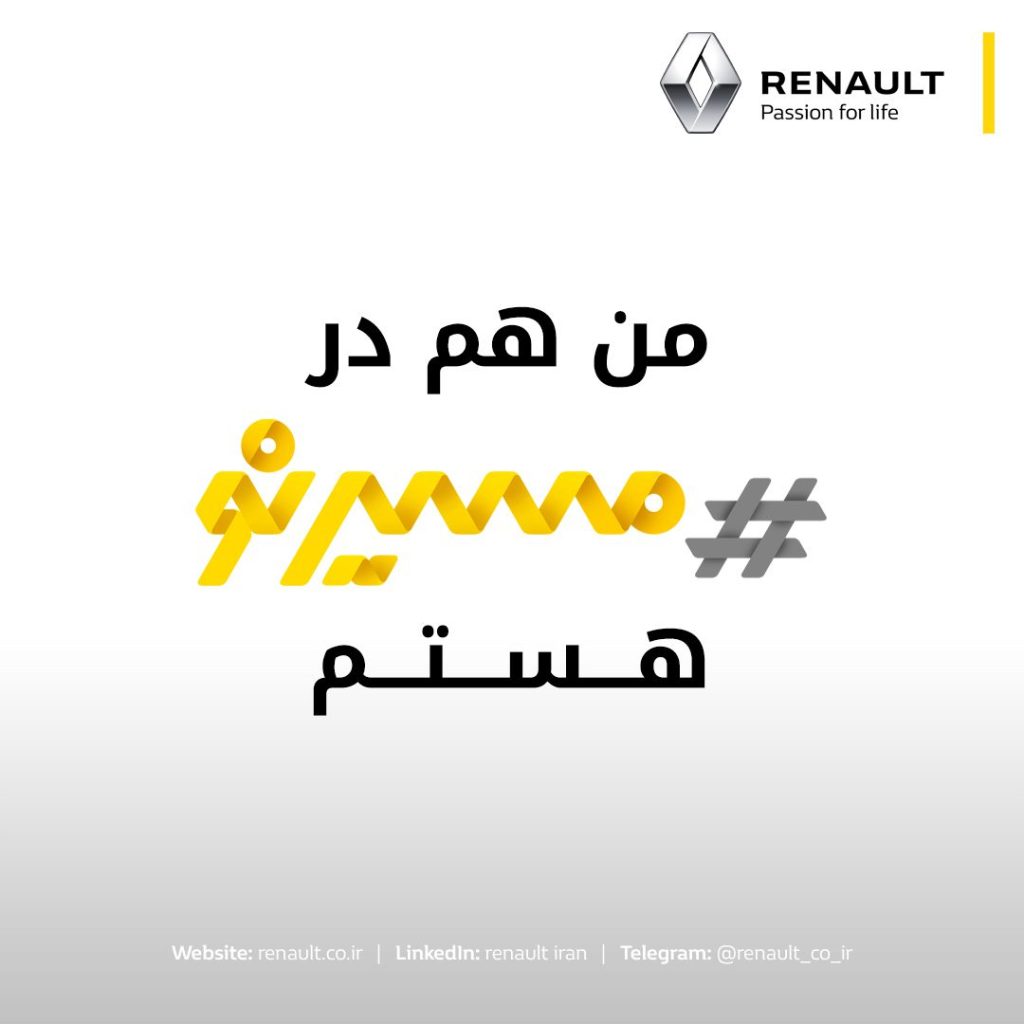 نمونه کمپین دیجیتال مارکتینگ